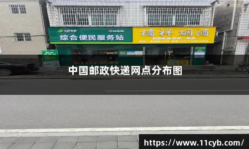 全国快递邮编+景点攻略这样查最准